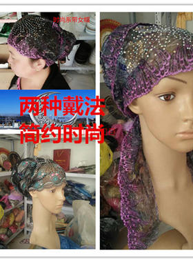 烫钻头巾帽网纱女系带时尚四季