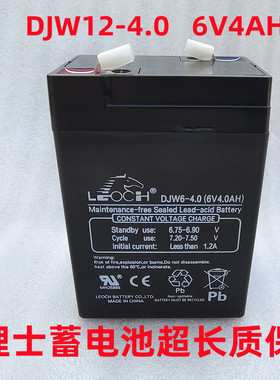 LEOCH理士6v4ah蓄电池 DJW6-4.0免维护电瓶 电动工具 仪器仪表等