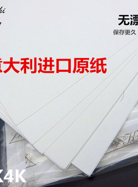 宾卡斯法布亚诺8k4k素描纸细纹素描纸160g考试素描纸180g彩铅画纸