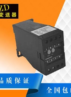 直流电压变送器输入75mV100V750v输出0-5V4-20mA交流电流HDVJ-D1