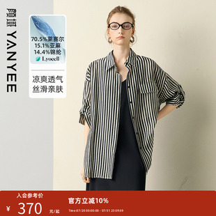宽松慵懒风显瘦上衣女设计感 颜域条纹天丝衬衫 女2025夏季 新款 半袖