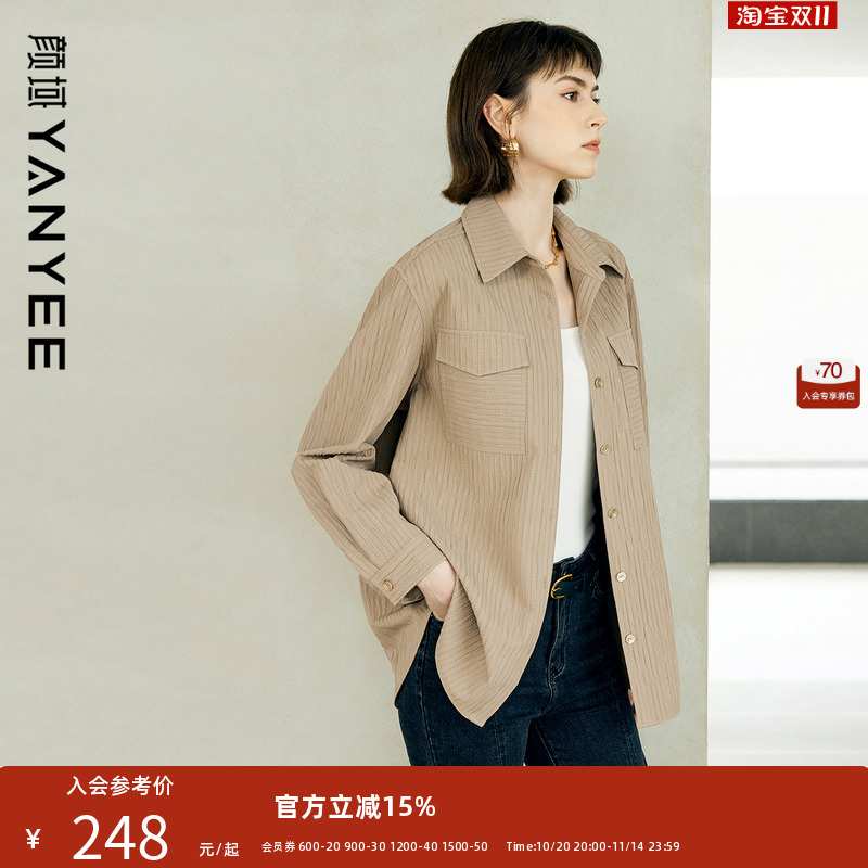 颜域简约休闲衬衫长袖外套