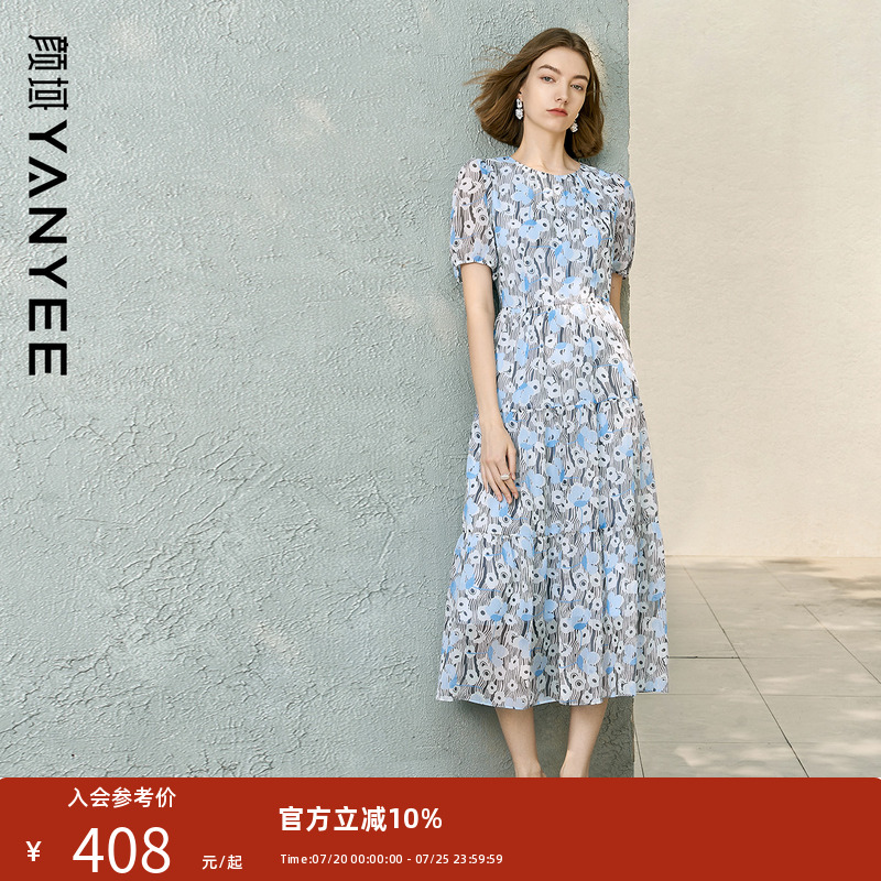 颜域法式复古碎花连衣裙女