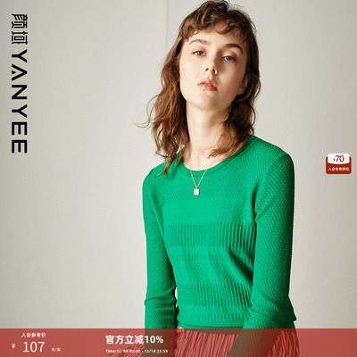 新款修身显瘦气质内搭上衣打底衫