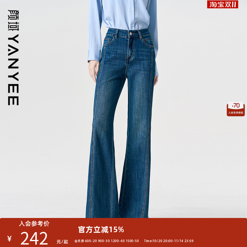 颜域蓝色微喇牛仔裤女