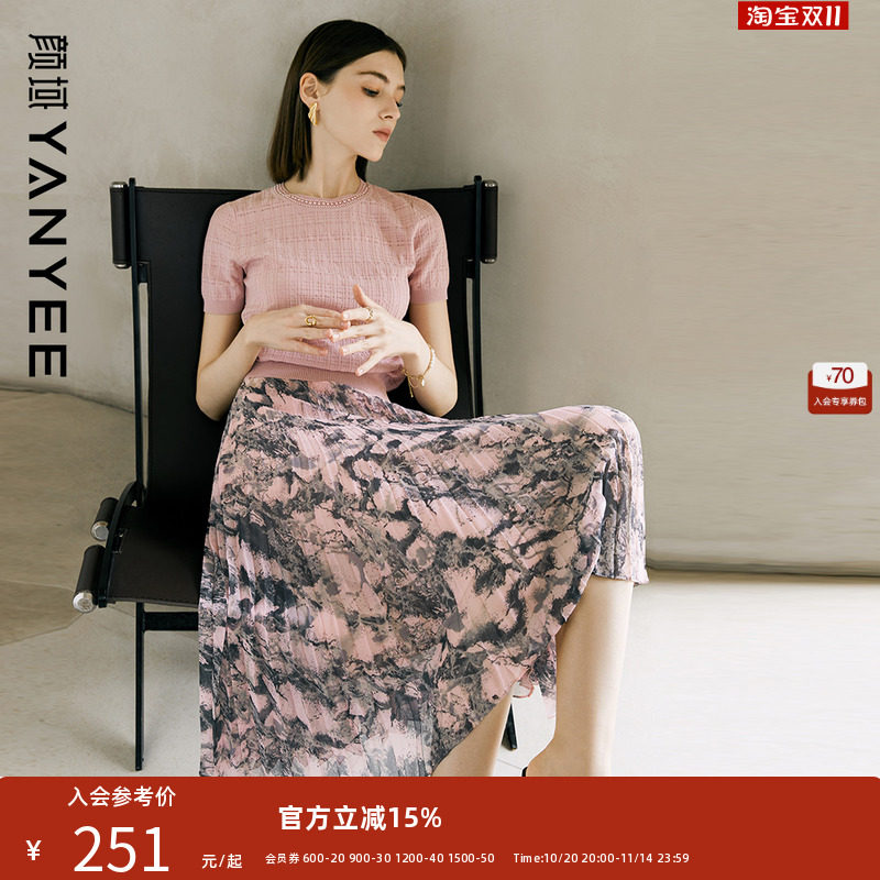 颜域休闲套装女短袖圆领针织衫碎花长裙百褶裙2025夏装新款两件套