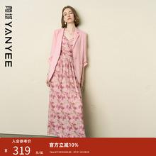 颜域西装外套碎花吊带连衣裙两件套装女士2025新款夏季搭配一整套
