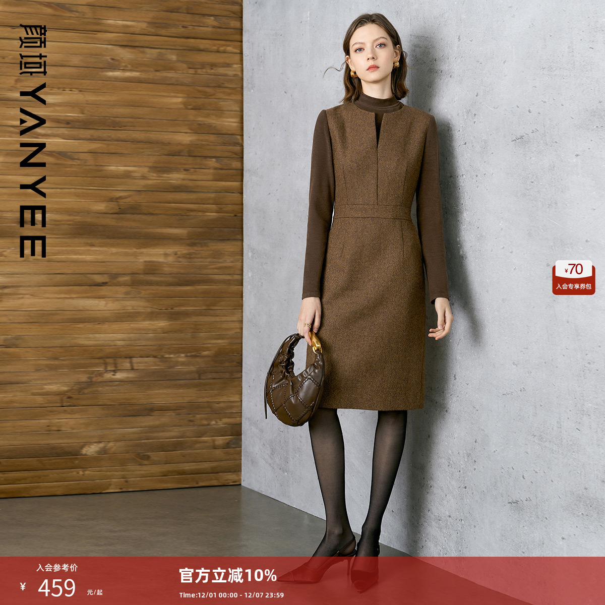 加厚保暖绵羊毛收腰裙子