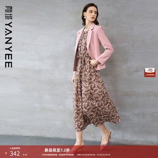 女士套装 早春穿搭时尚 碎花连衣裙两件套女2026春新款 颜域粉色西装