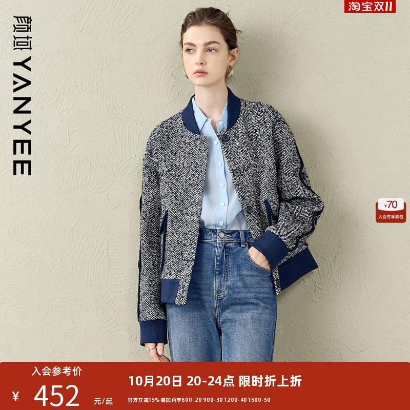 颜域设计感短款呢子大衣女