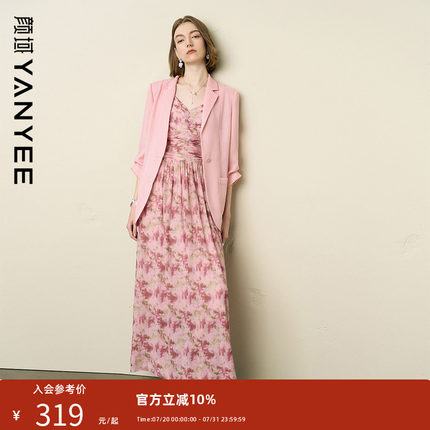 颜域西装外套碎花吊带连衣裙两件套装女士2025新款夏季搭配一整套