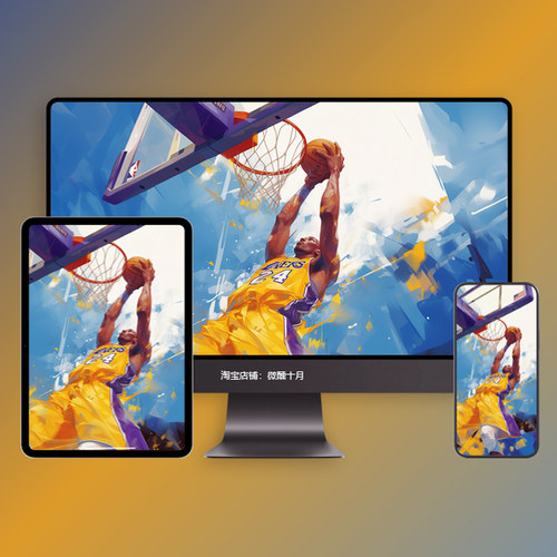 NBA球星科比 4K高清iPhone苹果手机壁纸 ipad平板安卓Mac电脑壁纸