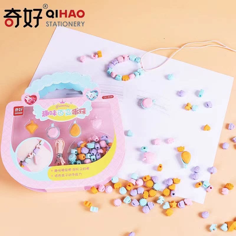 奇好女生串珠橡皮擦学生手工六一新年礼物干净造型幼儿园奖品橡皮