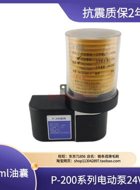 农用机械站润滑油泵黄油泵 P-20024V捆草级油脂泵带700ml功能