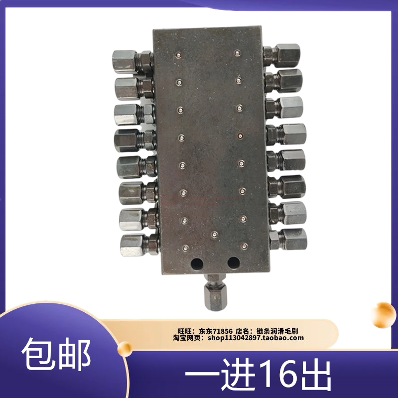 代替美国代替ssv16分配器16出口 递进式油脂分配器单线分配器