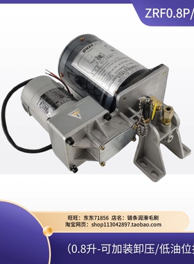 北京精雕机冲床南方NZR黄油泵ZRF0.8P润滑油脂泵220伏PLC润滑泵