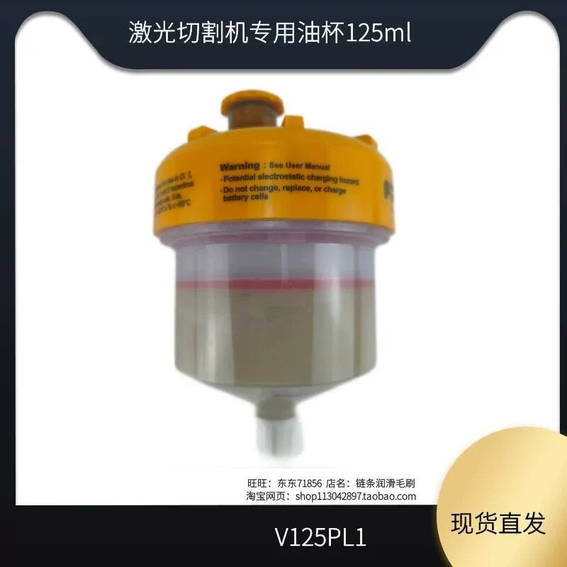 自动注油器V125/激光切割机 空压机电机轴承自动注脂器
