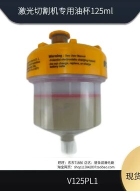 自动注油器V125/激光切割机 空压机电机轴承自动注脂器