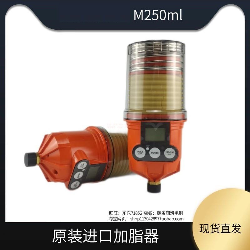 机械防爆低压单点加脂器M250鼓风机自动加脂器美国