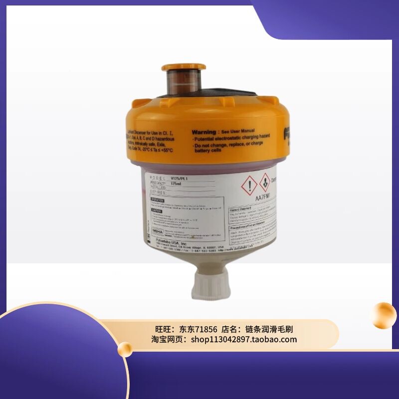电子工业润滑器 单点注脂器V125/V250/激光切割机mlPULSARLUBE