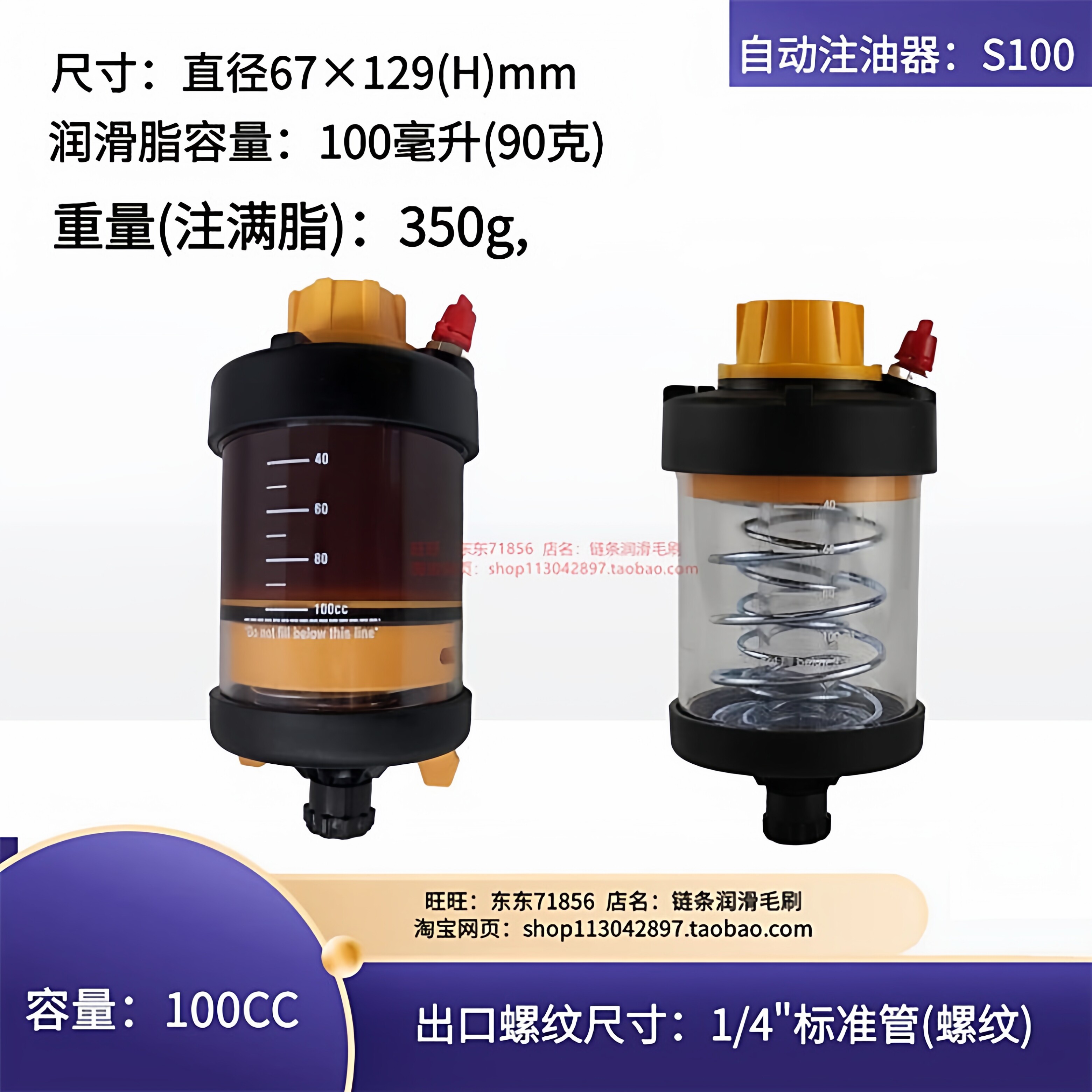 美国KLT 1500润滑脂自动注油器 弹簧自动注脂器S-KLT-1500