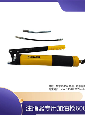 黄油手动补脂泵S60 冲床加油枪600CC升1出油口润滑油泵S100