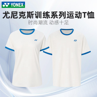 正品2026新款YY尤尼克斯衣服短袖速干男女款专业比赛训练羽毛球服