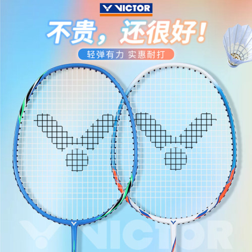 victor胜利儿童羽毛球拍6到12岁