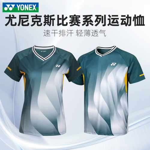 正品2026新款YY尤尼克斯短袖速干T恤专业羽毛球服比赛训练运动服