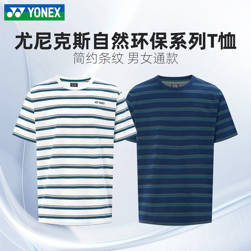正品2026新YY尤尼克斯短袖男女款羽毛球运动服自然环保系列文化衫