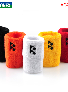 YONEX尤尼克斯羽毛球运动护腕AC489/488 跑步擦汗健身吸汗护腕带