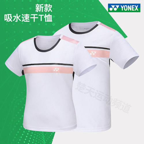 尤尼克斯羽毛球服110024BCR