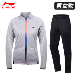 李宁羽毛球服外套卫衣大赛服男女运动外套小脚运动裤卫裤收口长裤