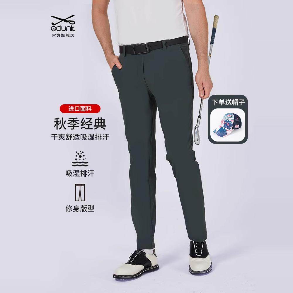 OC奥蓝克高尔夫球裤男士夏款