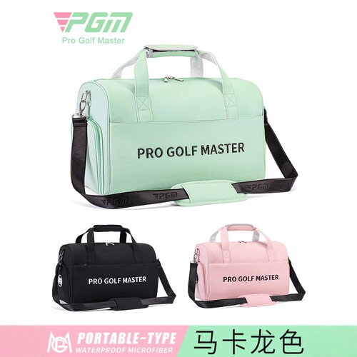 PGM时尚衣物包轻便旅行包飞机包