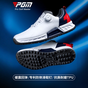 PGM 新款高尔夫球鞋男士缓震回弹运动鞋旋钮男鞋耐磨TPU防水鞋子