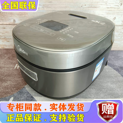 美的IH铁釜多功能预约电饭煲