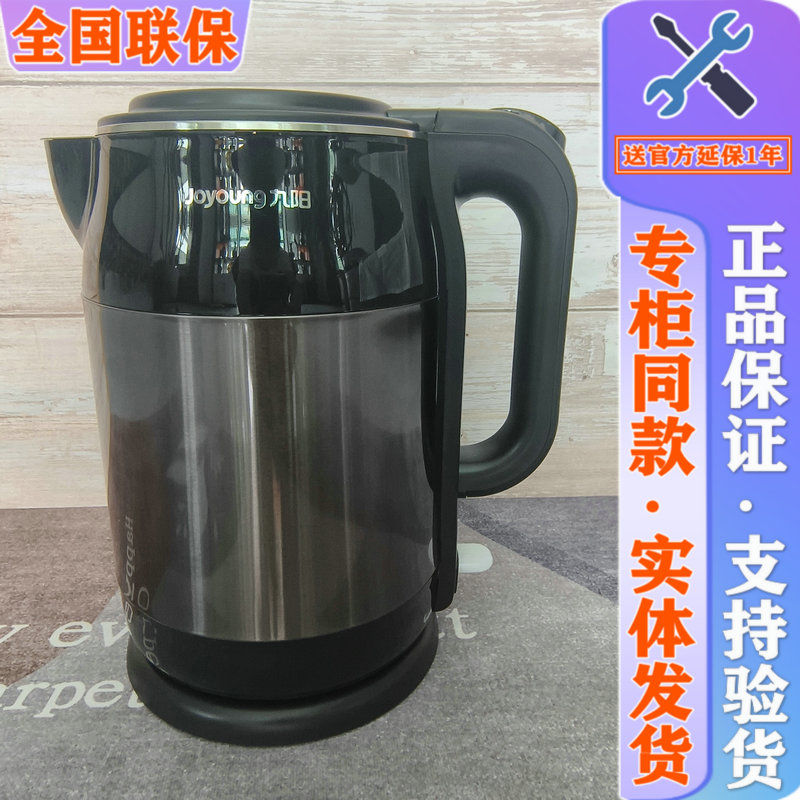 Joyoung/九阳 K17-F67家用电热水壶304不锈钢大容量烧水壶开水煲