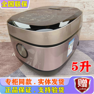 Midea/美的 MB-FB50P501电饭煲家用智能多功能釜胆IH电磁加热煮粥
