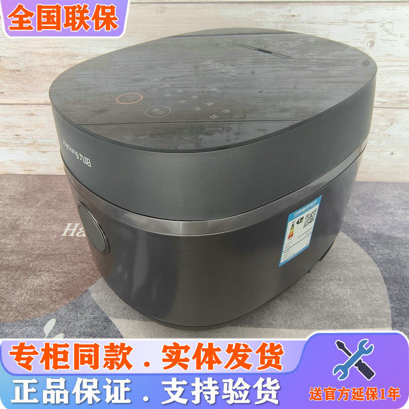 F50T-F751电饭煲九阳电磁铁釜