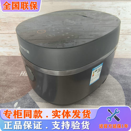 F50T-F751电饭煲九阳电磁铁釜