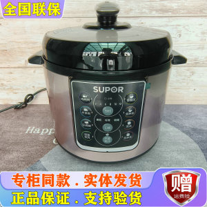 SUPOR/苏泊尔 SY-60YC15电压力锅家用多功能双胆全自动6L升高压锅
