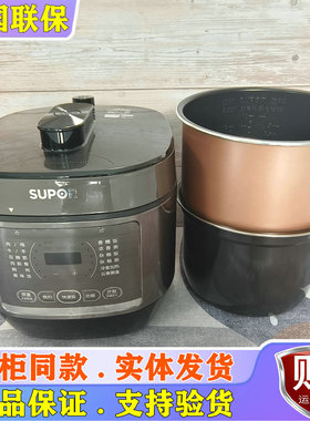 苏泊尔SY-60FC4087电压力锅家用多功能智能6升大容量电饭煲高压锅