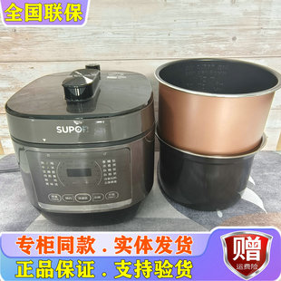 苏泊尔SY-60FC4087电压力锅家用多功能智能6升大容量电饭煲高压锅