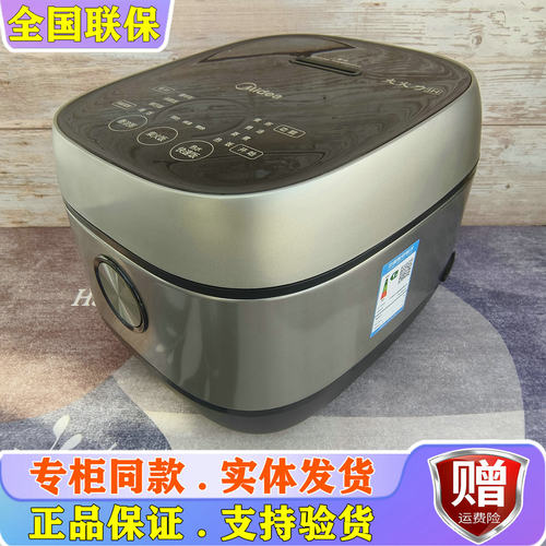 美的智能IH电磁加热铁釜电饭煲