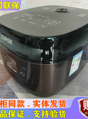 SUPOR/苏泊尔 SF40HC0028电饭煲家用IH电磁加热球釜电饭锅4L5L升