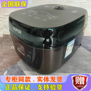 SUPOR/苏泊尔 SF40HC0028电饭煲家用IH电磁加热球釜电饭锅4L5L升