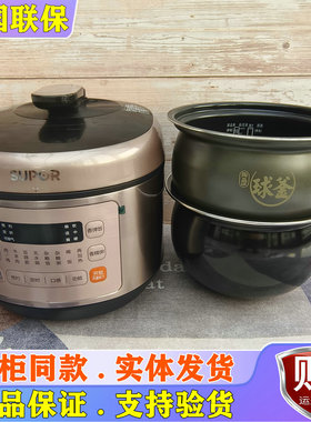 SUPOR/苏泊尔 SY-50FC03Q电压力锅多功能家用智能预约5升电高压锅