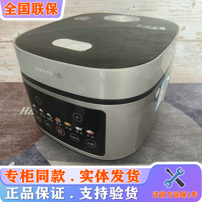 Joyoung/九阳 40N8电饭煲家用0涂层不锈钢内胆多功能预约电饭锅