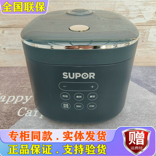 SUPOR/苏泊尔 SF20FC45电饭煲家用多功能小型迷你宿舍煮饭电饭锅